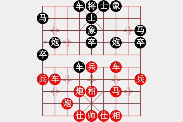 象棋棋譜圖片：我想喝啤酒(8星)-勝-深沉(9星) - 步數(shù)：80 