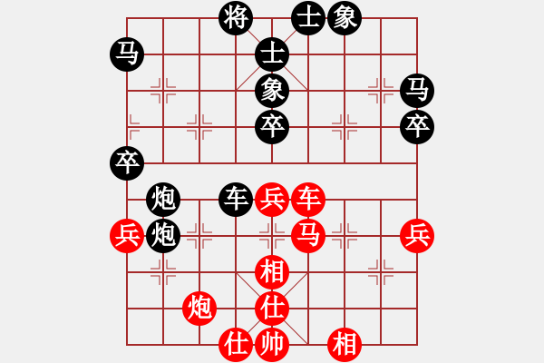 象棋棋譜圖片：我想喝啤酒(8星)-勝-深沉(9星) - 步數(shù)：90 