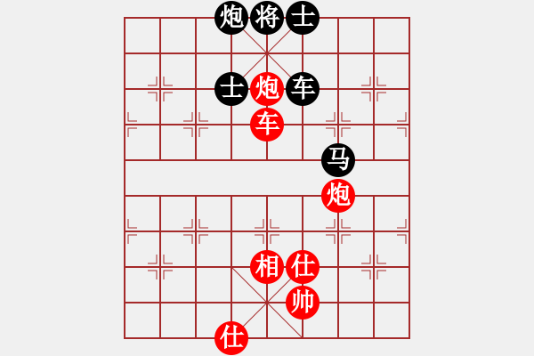 象棋棋譜圖片：電腦棋游戲(7段)-和-醉儒生(7段) - 步數(shù)：100 