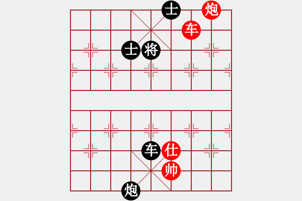 象棋棋譜圖片：電腦棋游戲(7段)-和-醉儒生(7段) - 步數(shù)：110 