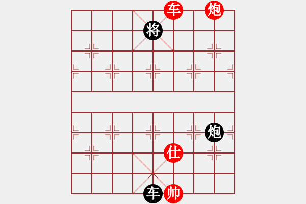 象棋棋譜圖片：電腦棋游戲(7段)-和-醉儒生(7段) - 步數(shù)：120 