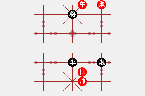 象棋棋譜圖片：電腦棋游戲(7段)-和-醉儒生(7段) - 步數(shù)：130 