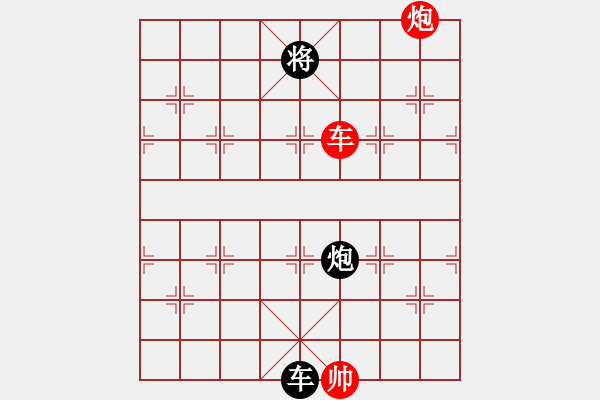 象棋棋譜圖片：電腦棋游戲(7段)-和-醉儒生(7段) - 步數(shù)：140 