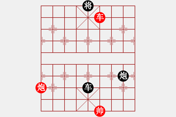 象棋棋譜圖片：電腦棋游戲(7段)-和-醉儒生(7段) - 步數(shù)：150 