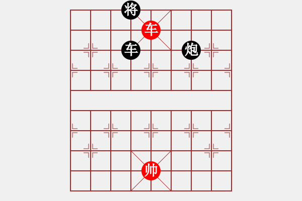 象棋棋譜圖片：電腦棋游戲(7段)-和-醉儒生(7段) - 步數(shù)：170 