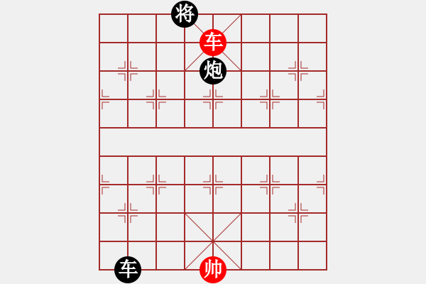 象棋棋譜圖片：電腦棋游戲(7段)-和-醉儒生(7段) - 步數(shù)：180 