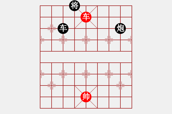 象棋棋譜圖片：電腦棋游戲(7段)-和-醉儒生(7段) - 步數(shù)：190 