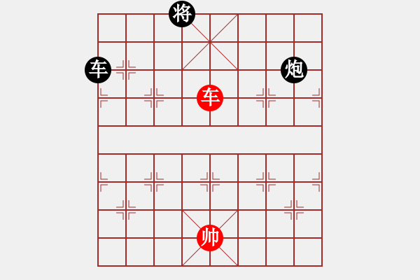 象棋棋譜圖片：電腦棋游戲(7段)-和-醉儒生(7段) - 步數(shù)：220 