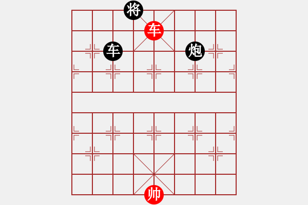 象棋棋譜圖片：電腦棋游戲(7段)-和-醉儒生(7段) - 步數(shù)：250 