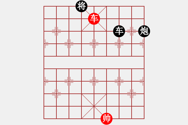 象棋棋譜圖片：電腦棋游戲(7段)-和-醉儒生(7段) - 步數(shù)：260 