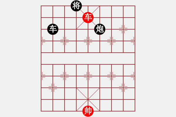 象棋棋譜圖片：電腦棋游戲(7段)-和-醉儒生(7段) - 步數(shù)：270 