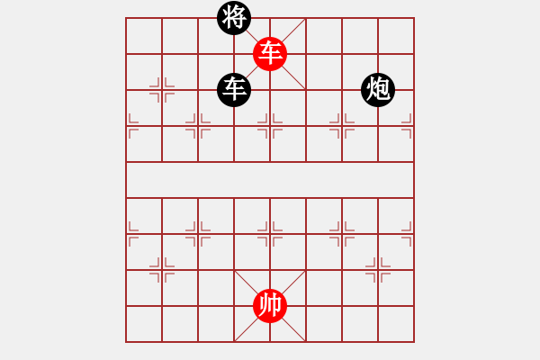 象棋棋譜圖片：電腦棋游戲(7段)-和-醉儒生(7段) - 步數(shù)：280 