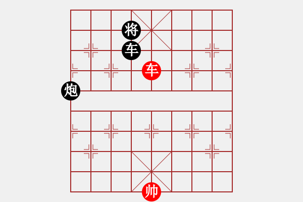 象棋棋譜圖片：電腦棋游戲(7段)-和-醉儒生(7段) - 步數(shù)：290 