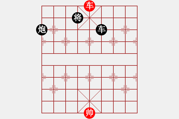 象棋棋譜圖片：電腦棋游戲(7段)-和-醉儒生(7段) - 步數(shù)：295 