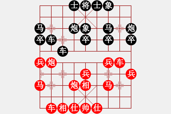 象棋棋譜圖片：電腦棋游戲(7段)-和-醉儒生(7段) - 步數(shù)：30 