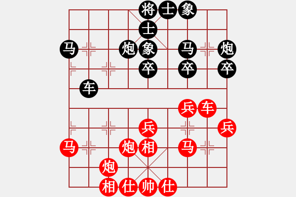 象棋棋譜圖片：電腦棋游戲(7段)-和-醉儒生(7段) - 步數(shù)：40 