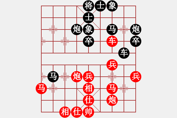 象棋棋譜圖片：電腦棋游戲(7段)-和-醉儒生(7段) - 步數(shù)：50 