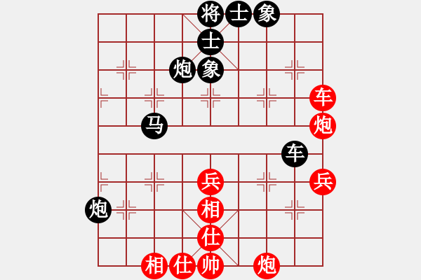 象棋棋譜圖片：電腦棋游戲(7段)-和-醉儒生(7段) - 步數(shù)：70 