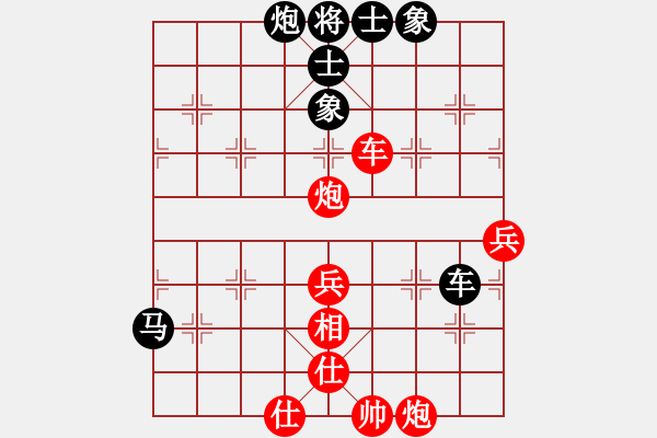 象棋棋譜圖片：電腦棋游戲(7段)-和-醉儒生(7段) - 步數(shù)：80 