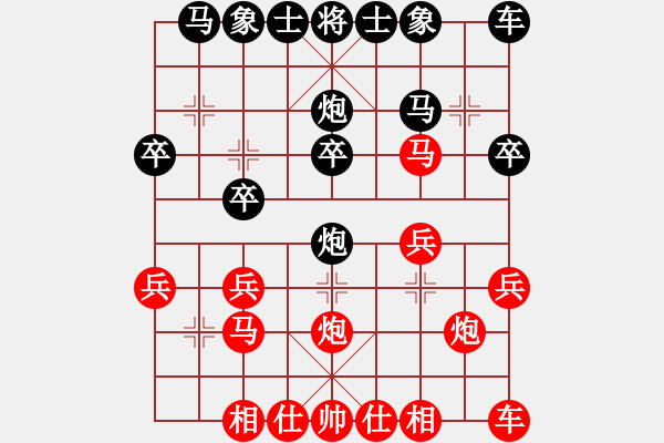 象棋棋譜圖片：紫薇花對紫微郎 負(fù) 日月光 - 步數(shù)：20 