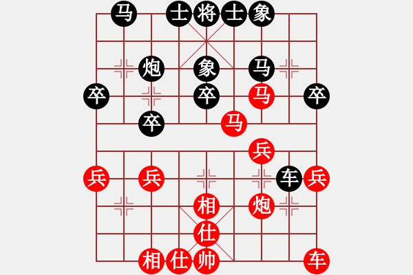 象棋棋譜圖片：紫薇花對紫微郎 負(fù) 日月光 - 步數(shù)：30 