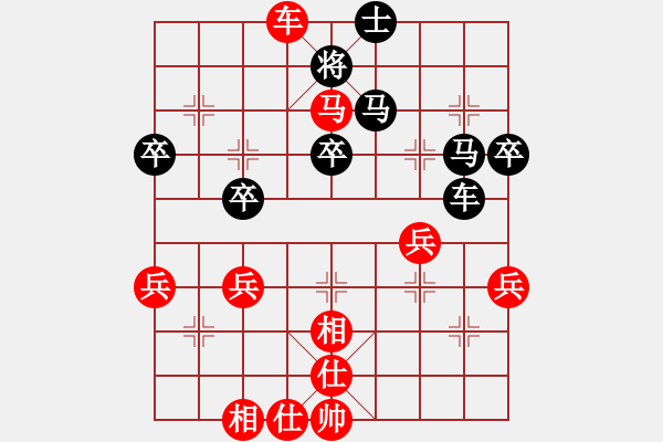 象棋棋譜圖片：紫薇花對紫微郎 負(fù) 日月光 - 步數(shù)：50 