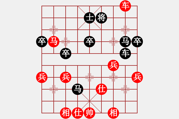 象棋棋譜圖片：紫薇花對紫微郎 負(fù) 日月光 - 步數(shù)：60 