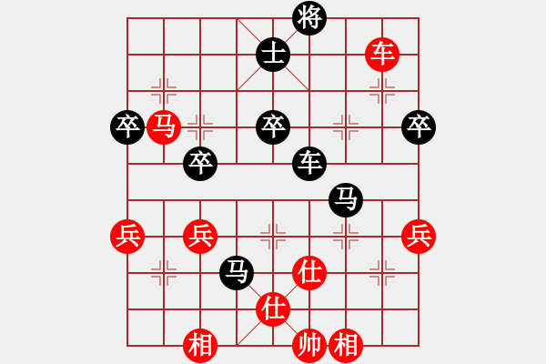 象棋棋譜圖片：紫薇花對紫微郎 負(fù) 日月光 - 步數(shù)：70 