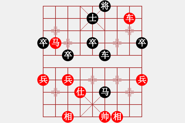 象棋棋譜圖片：紫薇花對紫微郎 負(fù) 日月光 - 步數(shù)：80 