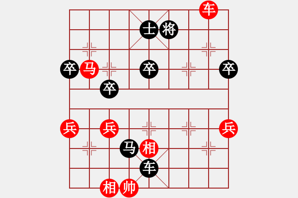 象棋棋譜圖片：紫薇花對紫微郎 負(fù) 日月光 - 步數(shù)：96 