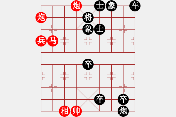 象棋棋譜圖片：第328局 虹霓貫日 - 步數(shù)：9 