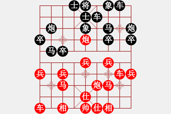 象棋棋譜圖片：淄博第二屆傅山杯 第12輪 第07臺 山東中國重工 趙勇霖 先勝 浙江杭州 李炳賢 - 步數(shù)：20 