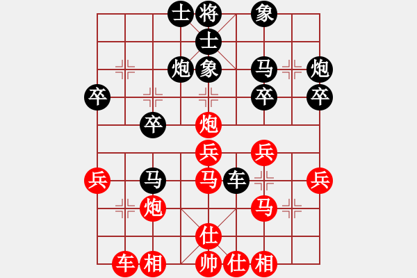 象棋棋譜圖片：淄博第二屆傅山杯 第12輪 第07臺 山東中國重工 趙勇霖 先勝 浙江杭州 李炳賢 - 步數(shù)：30 