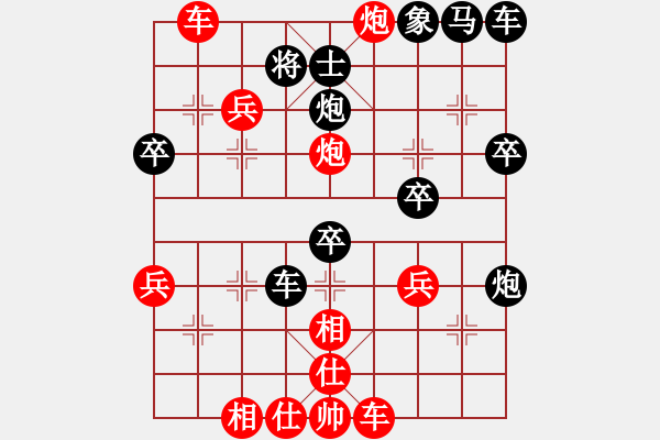 象棋棋譜圖片：后炮平７ - 步數(shù)：10 