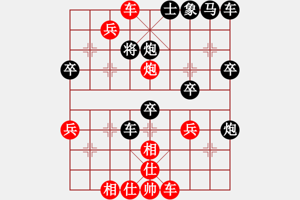 象棋棋譜圖片：后炮平７ - 步數(shù)：14 