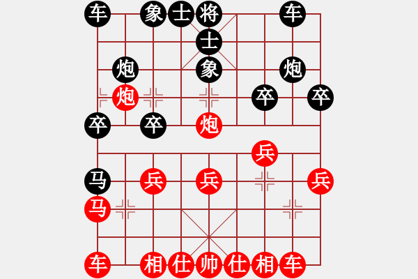 象棋棋譜圖片：小刀柳青(1段)-負-溫顯章(6段)五八炮進三兵對屏風馬進3卒黑進外馬 - 步數(shù)：20 