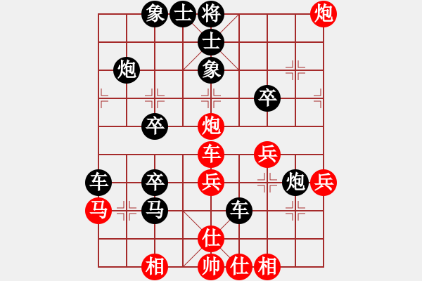 象棋棋譜圖片：小刀柳青(1段)-負-溫顯章(6段)五八炮進三兵對屏風馬進3卒黑進外馬 - 步數(shù)：40 