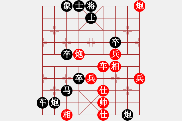 象棋棋譜圖片：小刀柳青(1段)-負-溫顯章(6段)五八炮進三兵對屏風馬進3卒黑進外馬 - 步數(shù)：70 