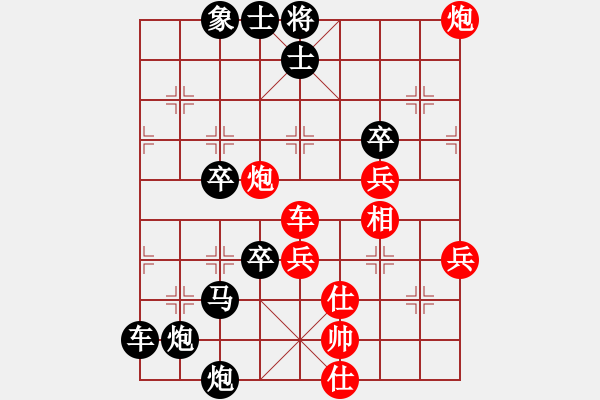 象棋棋譜圖片：小刀柳青(1段)-負-溫顯章(6段)五八炮進三兵對屏風馬進3卒黑進外馬 - 步數(shù)：72 