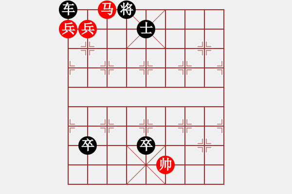 象棋棋譜圖片：第123局 蝶戀花 - 步數(shù)：40 