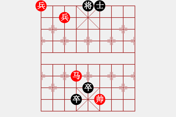 象棋棋譜圖片：第123局 蝶戀花 - 步數(shù)：50 