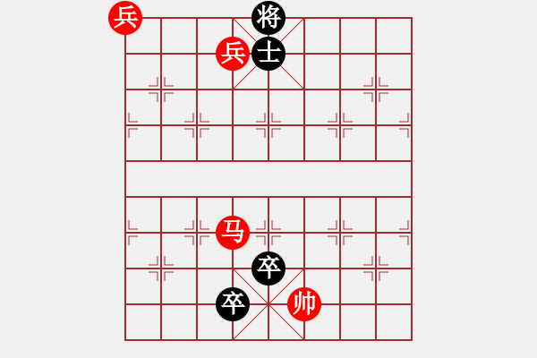 象棋棋譜圖片：第123局 蝶戀花 - 步數(shù)：60 