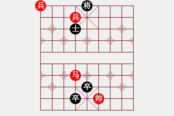 象棋棋譜圖片：第123局 蝶戀花 - 步數(shù)：63 