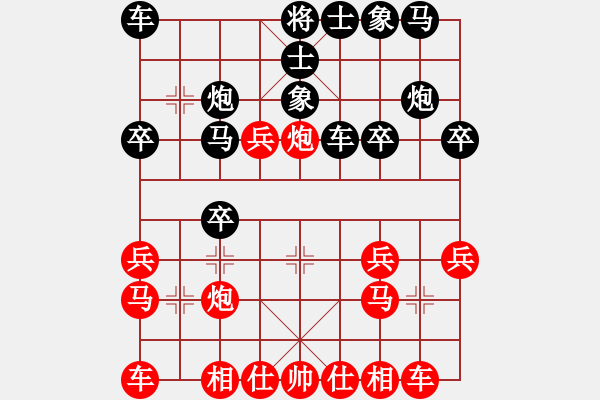 象棋棋譜圖片：第六節(jié) 勢重于子 第132局 兌炮得子不合算 - 步數(shù)：0 