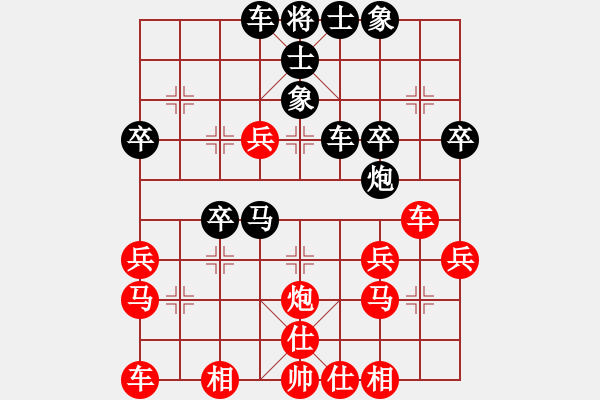 象棋棋譜圖片：第六節(jié) 勢重于子 第132局 兌炮得子不合算 - 步數(shù)：10 