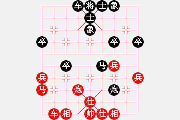 象棋棋譜圖片：第六節(jié) 勢重于子 第132局 兌炮得子不合算 - 步數(shù)：20 