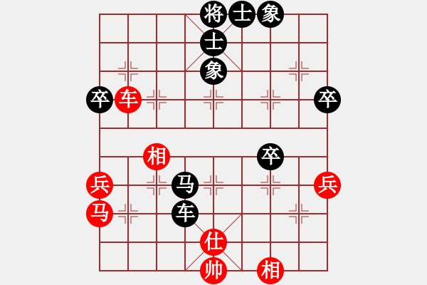 象棋棋譜圖片：第六節(jié) 勢重于子 第132局 兌炮得子不合算 - 步數(shù)：30 