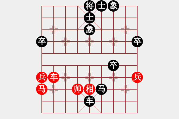 象棋棋譜圖片：第六節(jié) 勢重于子 第132局 兌炮得子不合算 - 步數(shù)：40 