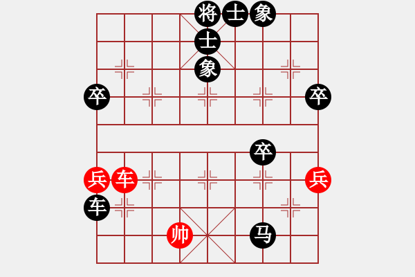 象棋棋譜圖片：第六節(jié) 勢重于子 第132局 兌炮得子不合算 - 步數(shù)：47 