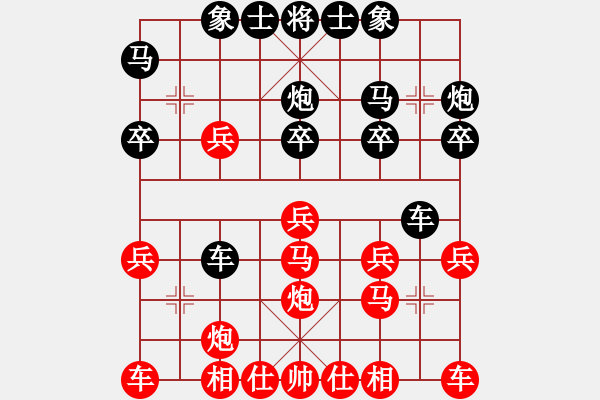 象棋棋譜圖片：zhong_yang　先勝　zji 中炮七兵緩開車對列炮３步虎 - 步數(shù)：20 